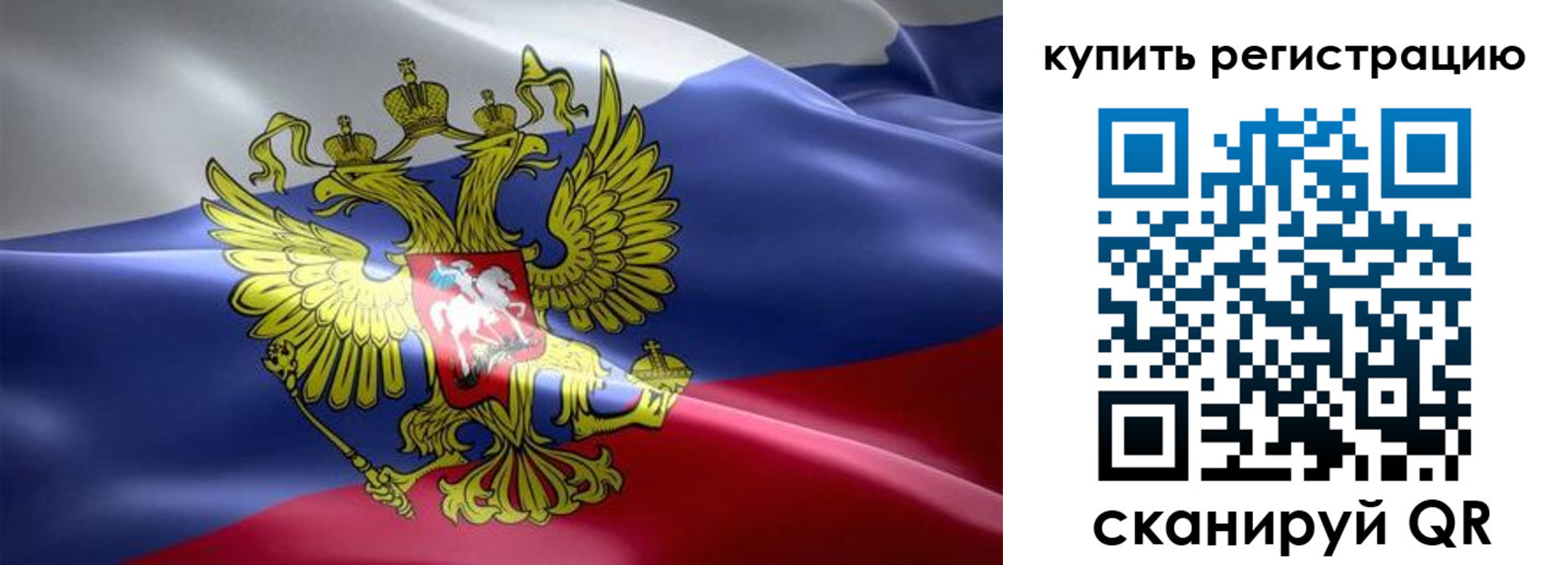 временная регистрация госуслуги в Ефремове