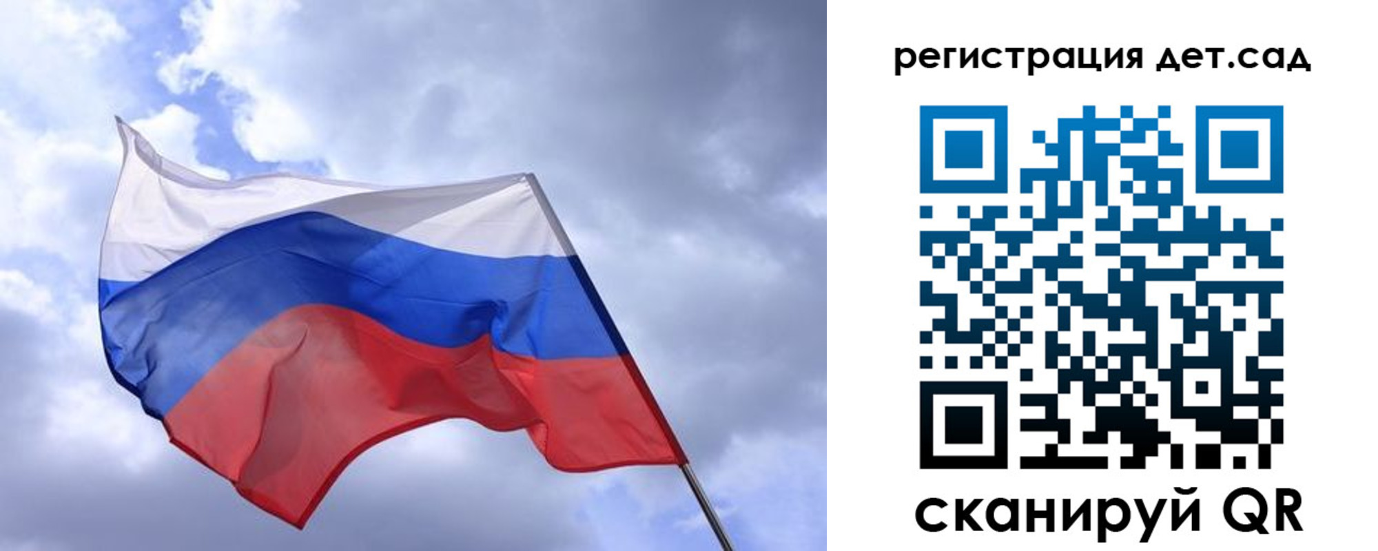 временная регистрация купить в Ефремове