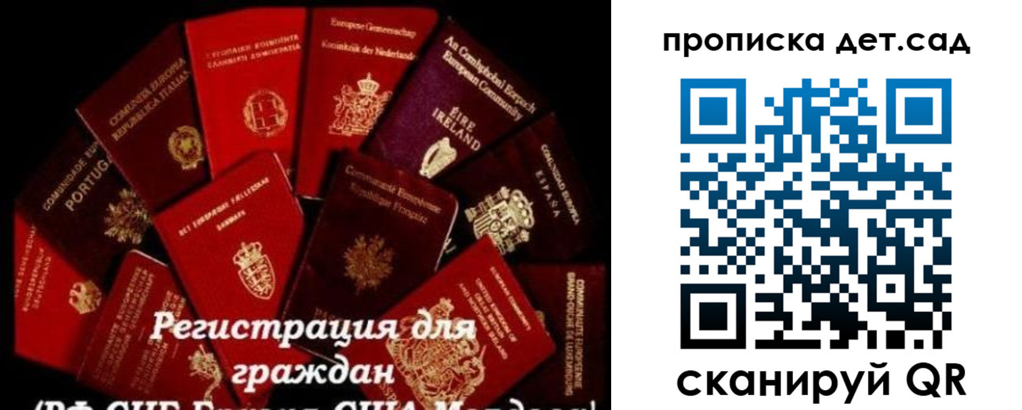 временная регистрация адрес в Ефремове