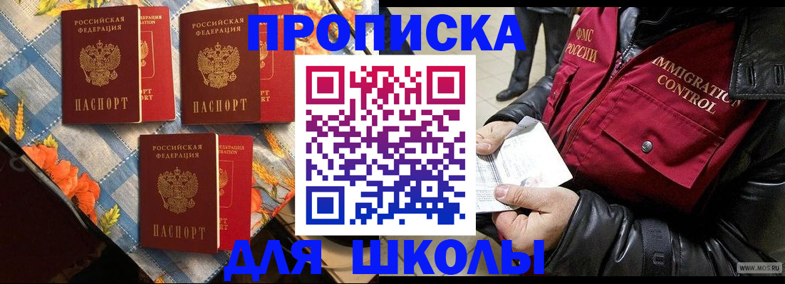 временная регистрация поиск в Ефремове