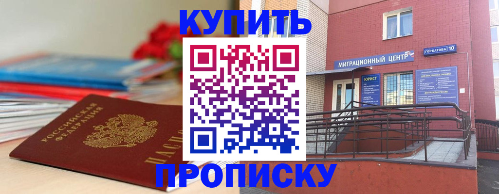 временная регистрация законно в Ефремове