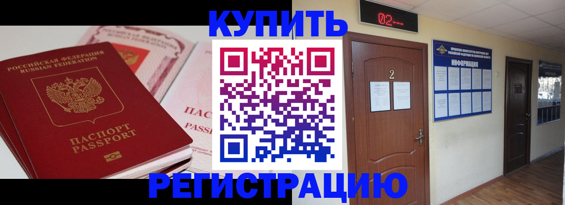 пропишу в квартире в Ефремове