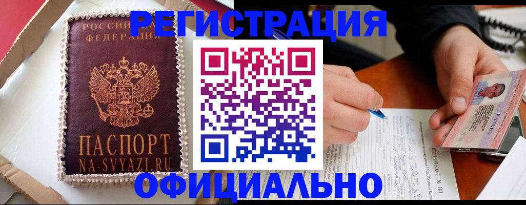 найти адрес прописки в Ефремове
